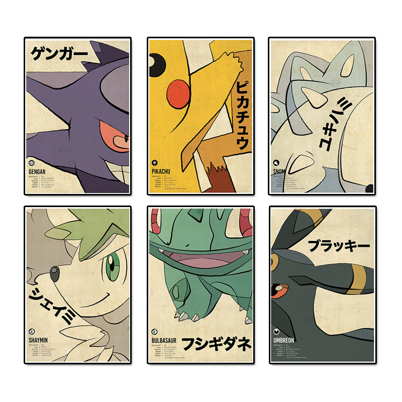 Vintage Things Collection - Vintage Pokemon Anime Figure Canvas Painting