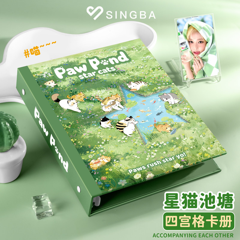 Star Cats Pond A5 4-Grid Loose - Polaroid Photo Album recension och pris