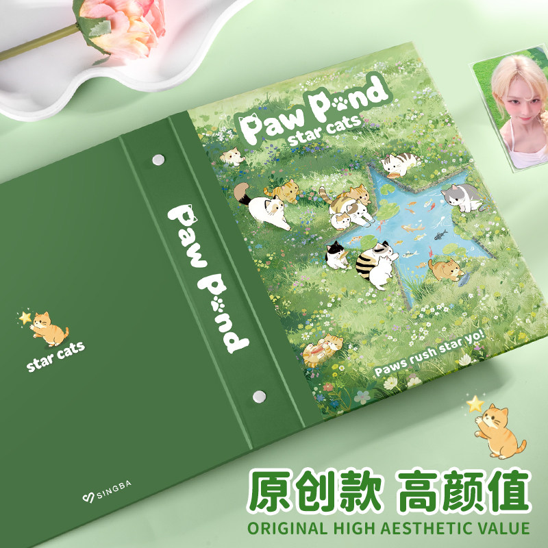 Star Cats Pond A5 4-Grid Loose - Polaroid Photo Album recension och pris