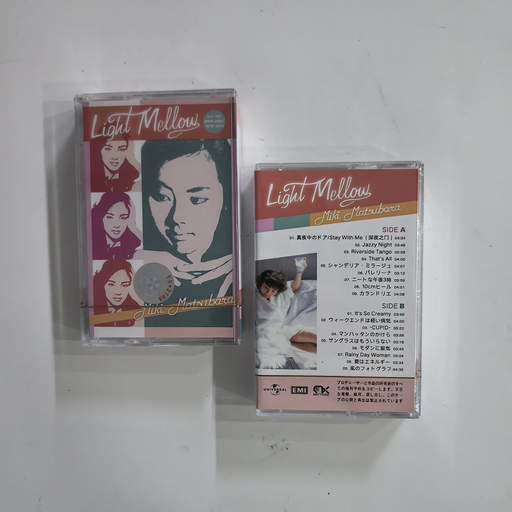 Miki Matsubara Light Mellow Se - Vintage Collection recension och pris