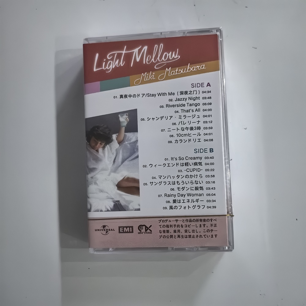 Miki Matsubara Light Mellow Se - Vintage Collection recension och pris