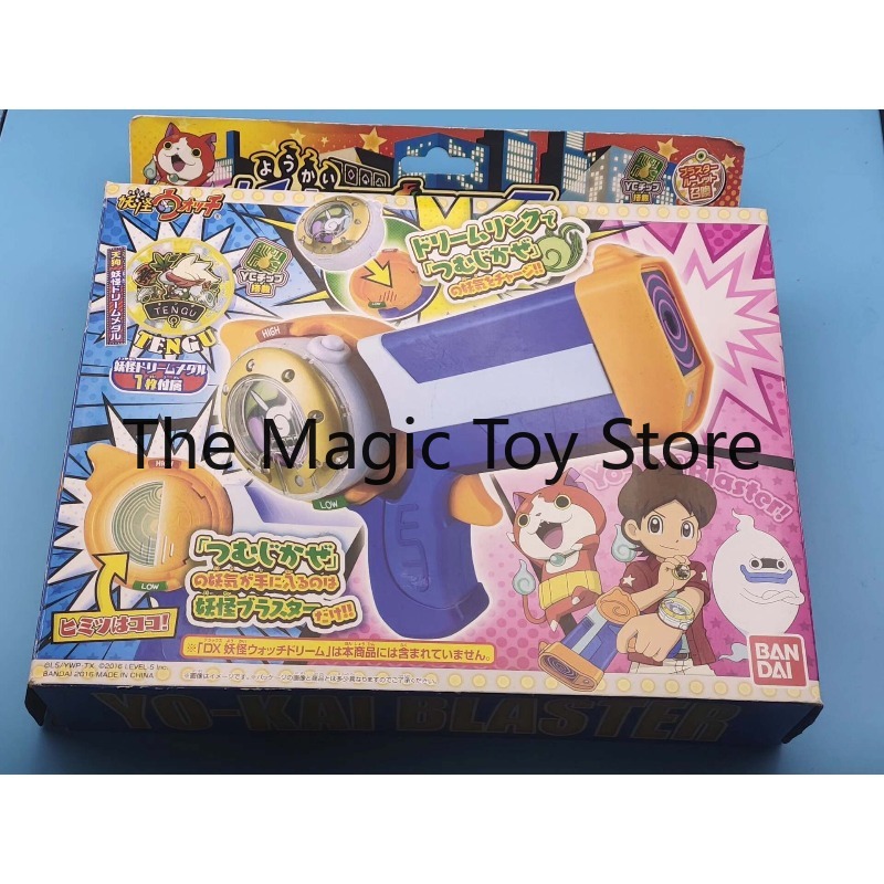 Original Bandai Yo-kai  DX Dre - Vintage Collectible Guns recension och pris