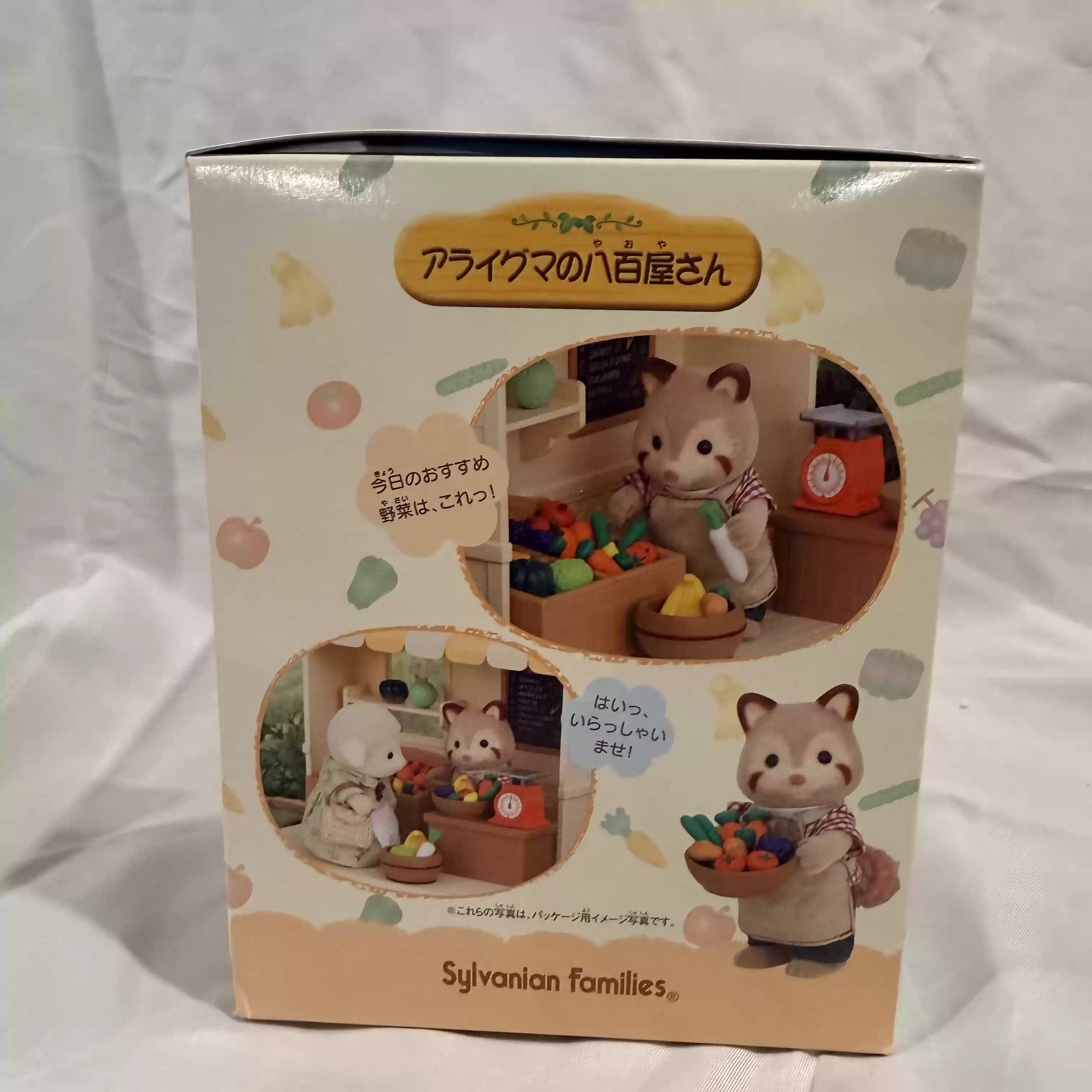 Sylvanian Families Discontinue - Vintage Collectible Toy Store recension och pris