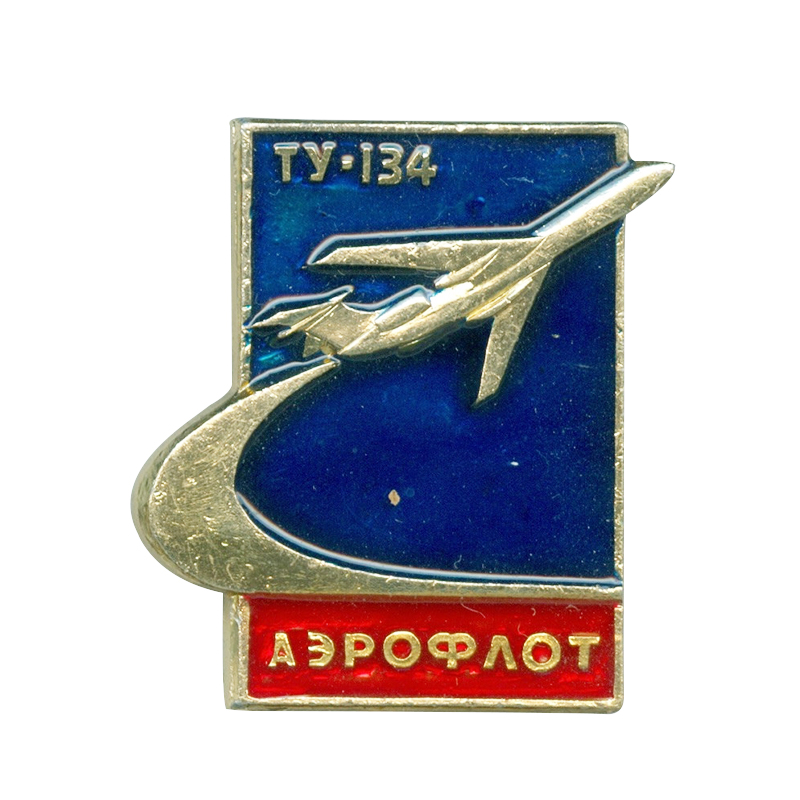 Vintage Aeroflot pin aircraft  - Vintage Collectible Pins recension och pris