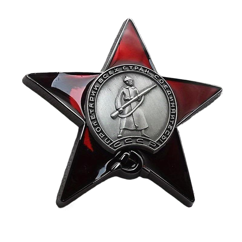 1Pc Red Star Badge Lapel Pins  - Vintage Collectible Pins recension och pris